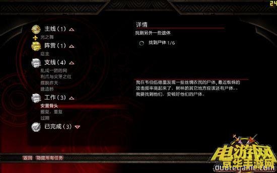 阿玛拉王国惩罚修改器 阿玛拉王国：惩罚——深度游戏修改器探索与游戏魅力解析
