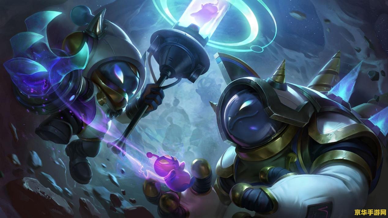英雄联盟里面的龙龟叫什么 英雄联盟中的龙龟：披甲龙龟拉莫斯深度解析