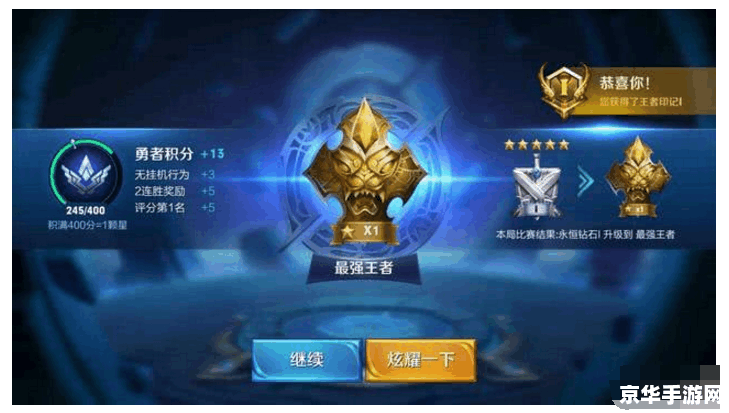 王者荣耀排位星耀打野怎么玩好 王者荣耀星耀打野攻略：如何成为节奏掌控者
