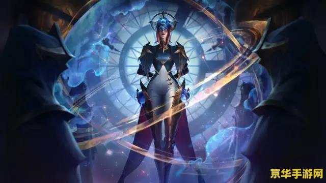 英雄联盟手游有琴女吗 英雄联盟手游中的琴瑟仙女娑娜