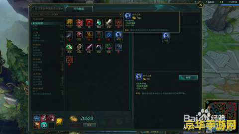 英雄联盟手游琴瑟仙女连招 英雄联盟手游琴瑟仙女娑娜连招技巧解析