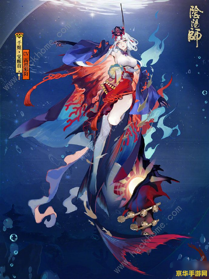 海坊主原神 海坊主：原神深海之谜