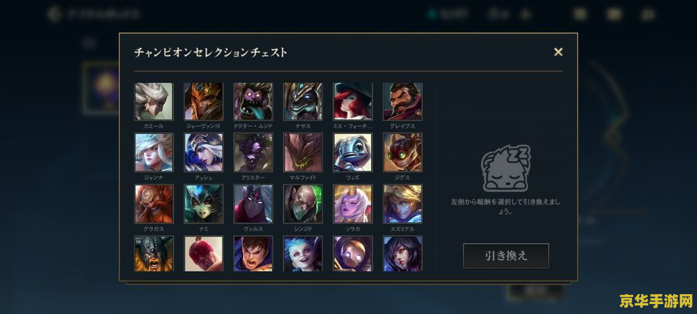 英雄联盟手游模拟 英雄联盟手游：深度解析与策略指南