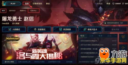 英雄联盟任务奖励待定 英雄联盟：探索未知任务奖励的无限可能