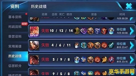 王者荣耀怎么看不到恋人信息 王者荣耀中恋人信息不可见的原因及探讨