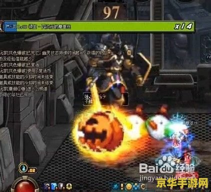 绝望之塔97 绝望之塔97层：深渊之影的挑战