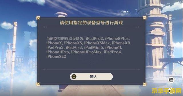 原神登录界面bgm是什么 原神登录界面BGM解析：梦之咏叹的奇幻之旅