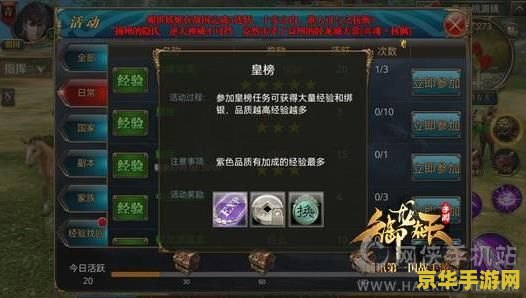 御龙在天神弓技能加点 御龙在天神弓技能加点策略分析