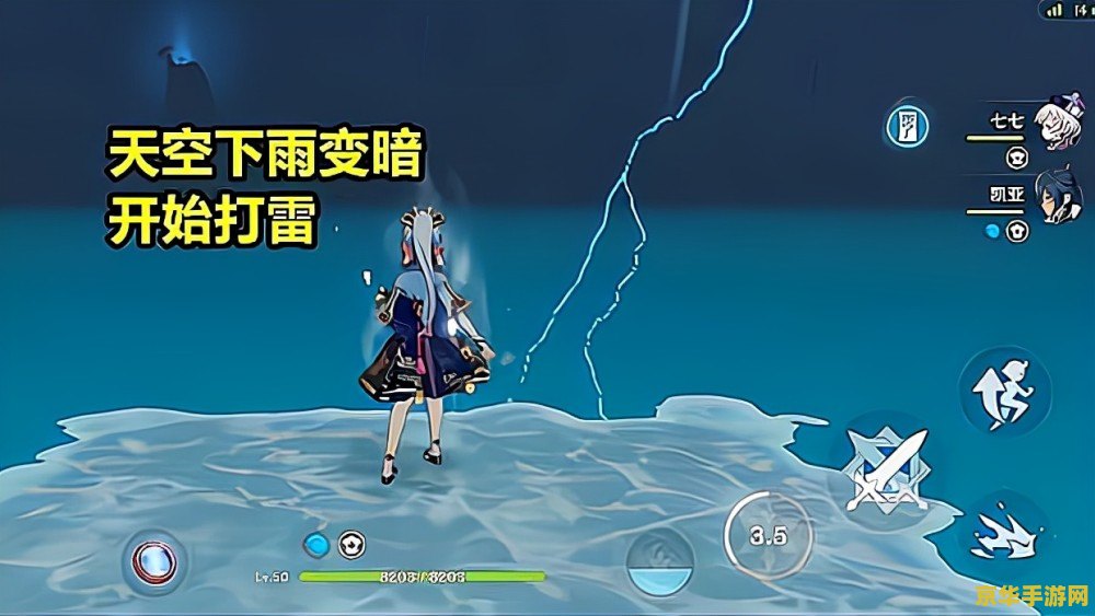 原神璃月到稻妻要多久 原神：从璃月到稻妻的探险之旅时长分析