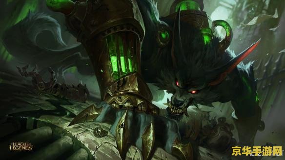 英雄联盟狼人加强 <h3>英雄联盟：狼人沃里克迎来全面加强，野区霸主再临！</h3>
