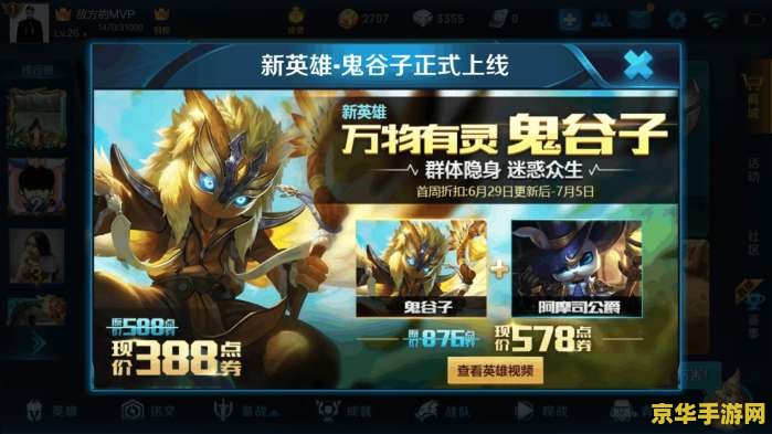 看王者荣耀回放怎么录屏 如何高效录制王者荣耀回放视频