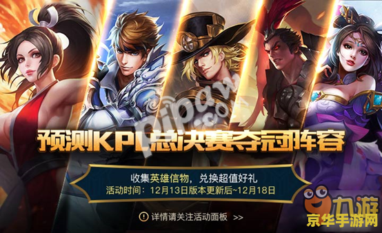 进入王者荣耀游戏内慢怎么办 <h3>解决王者荣耀游戏内加载缓慢问题，提升游戏体验</h3>