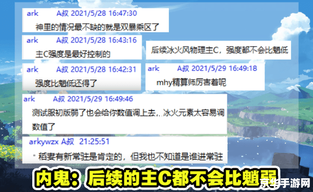 原神梧桐一叶落全系任务 原神：梧桐一叶落，秋意浓情全系任务深度解析
