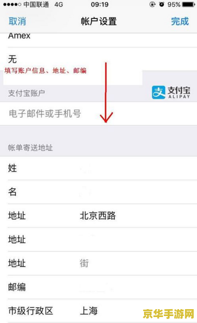 苹果王者荣耀充值后没到账怎么办 苹果王者荣耀充值后没到账怎么办