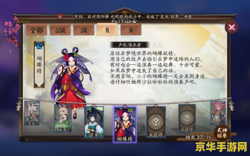 阴阳师悬赏封印 阴阳师悬赏封印：探索式神世界的神秘任务