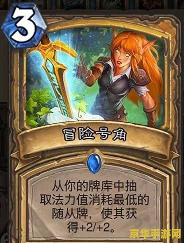 洛奇英雄传小贝 洛奇英雄传小贝：暗影刺客的传奇之旅