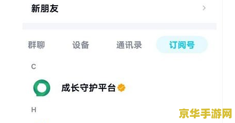 王者荣耀不实名怎么解决 王者荣耀不实名问题的解决方案