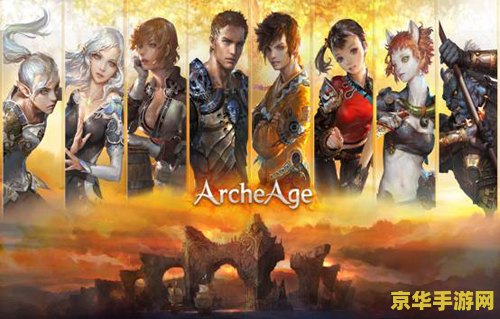 上古世纪会员 上古世纪会员尊享特权深度解析