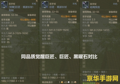 上古世纪会员 上古世纪会员尊享特权深度解析