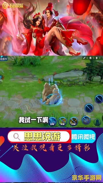 王者荣耀快乐怎么收集 王者荣耀：探索快乐源泉的多样方式