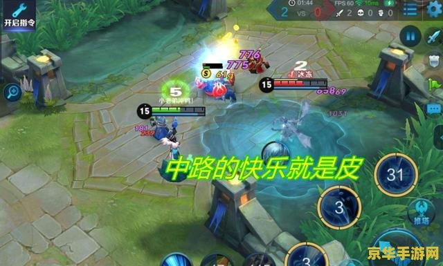 王者荣耀快乐怎么收集 王者荣耀：探索快乐源泉的多样方式