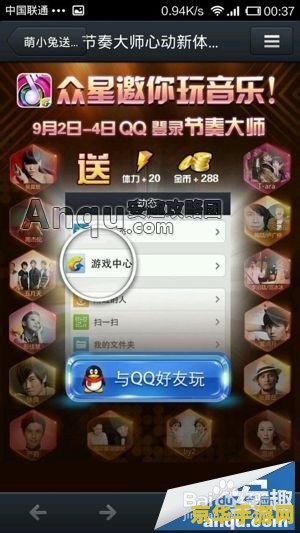 节奏大师怎么玩 节奏大师玩法全解析