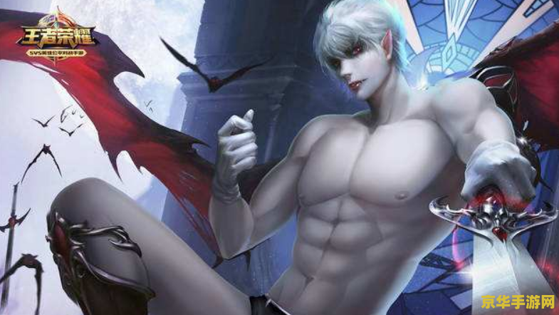 英雄联盟男英雄的腹肌 英雄联盟男英雄的腹肌魅力：力量与美学的完美结合