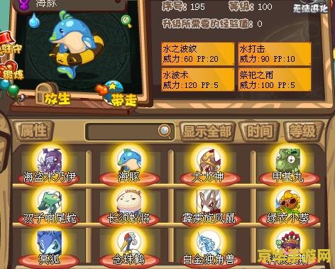 洛克王国闪电辅助 洛克王国：探索闪电辅助的奥秘与游戏策略