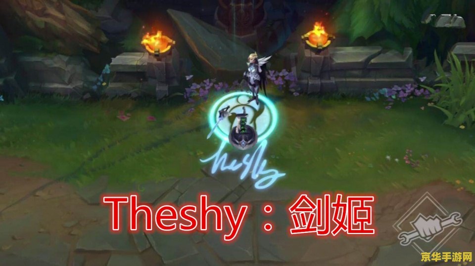 英雄联盟刀妹冠军皮肤 <h3>英雄联盟：刀妹冠军皮肤深度解析与游戏内表现</h3>