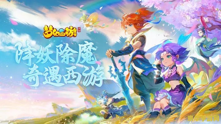 梦幻情侣网名 梦幻情侣网名精选与游戏情缘探索