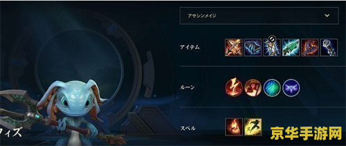 英雄联盟小鱼人文案 潮汐之灵，深海猎手——小鱼人菲兹的深海冒险