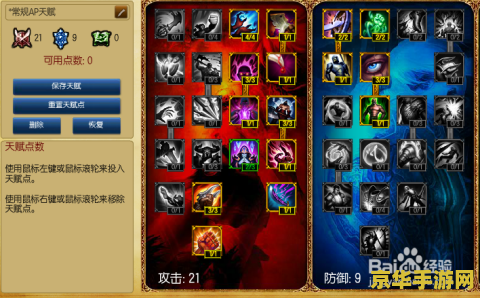 英雄联盟小鱼人难玩吗 英雄联盟：小鱼人（菲兹）的难度与玩法深度解析