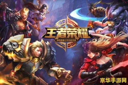 王者荣耀麦克风权限怎么打开安卓 王者荣耀麦克风权限打开方法（安卓）