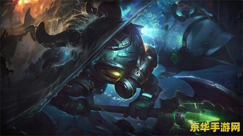 英雄联盟手游法师小鱼人 英雄联盟手游：灵动刺客——潮汐海灵菲兹（小鱼人）深度解析