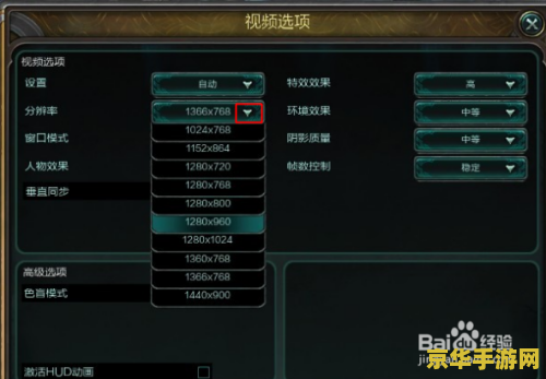 英雄联盟正常的分辨率是多少 英雄联盟正常的分辨率是多少？