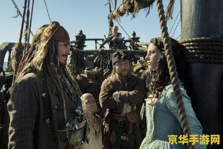 加勒比海盗4彩蛋 加勒比海盗4：彩蛋揭秘与游戏遐想