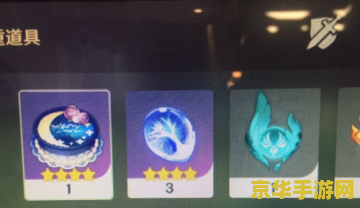 原神浓缩树脂用在哪里 原神浓缩树脂的用途与策略