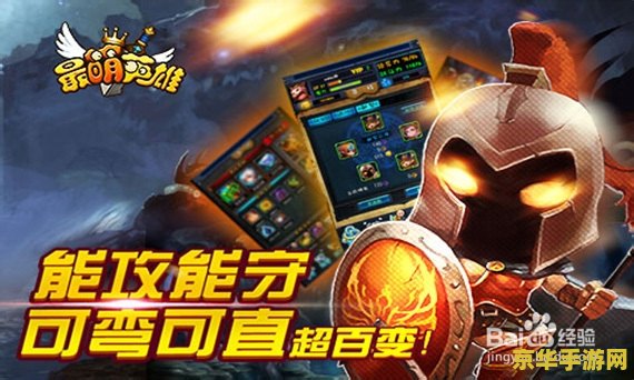 cf无道辅助2区 CF无道辅助2区深度解析与游戏策略