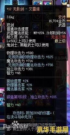 dnf名字能用的符号 DNF名字创意符号大揭秘