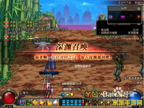 dnf破魔石 DNF破魔石：解锁地下城深处的秘密与挑战
