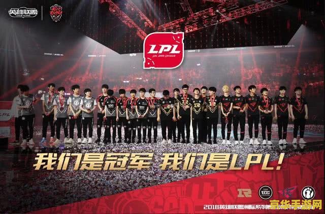 英雄联盟kt教练组 英雄联盟KT教练组：战术布局与团队协同的幕后推手