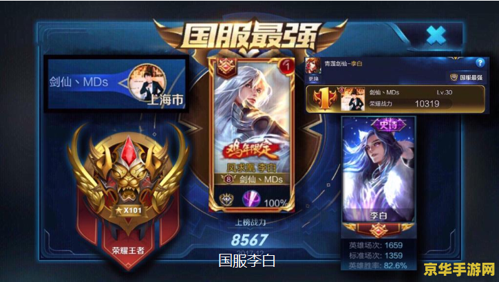 王者荣耀怎么样删粉丝 王者荣耀如何高效管理粉丝