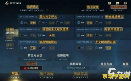 英雄联盟日服租号 英雄联盟日服账号租赁指南