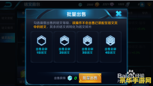 王者荣耀安其拉铭文怎么配置 王者荣耀安琪拉铭文配置指南