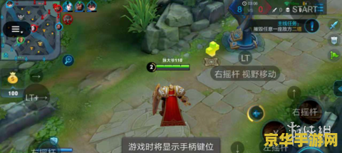王者荣耀按键怎么调大的 王者荣耀按键调大方法详解