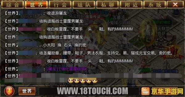 仿盛大传奇1.5改图 仿盛大传奇1.5经典改图：重塑玛法大陆的辉煌