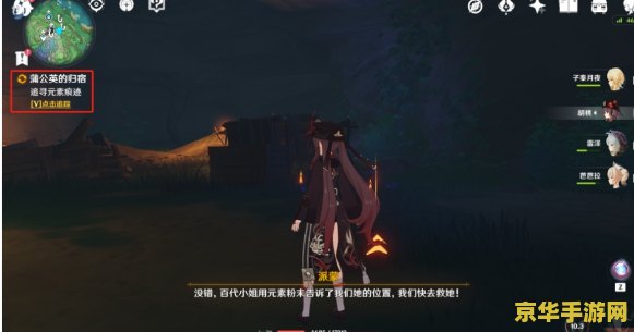 蒲公英去哪里找原神 蒲公英与原神：探索提瓦特大陆的神秘之花