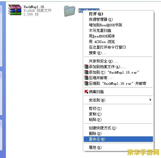 暗黑2hackmap 暗黑破坏神2：HackMap深度解析与游戏策略