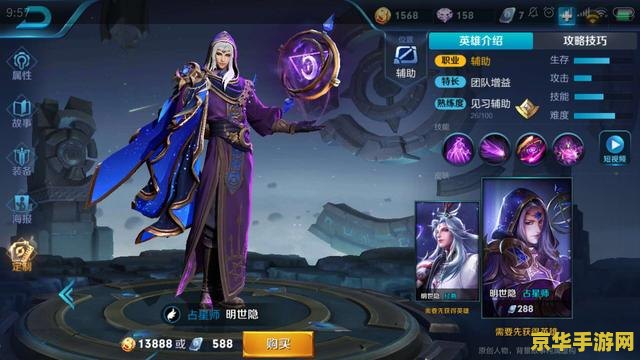 王者荣耀道具误删怎么找回 王者荣耀道具误删找回指南