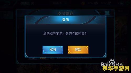 王者荣耀的好友怎么同意 如何在王者荣耀中同意好友申请